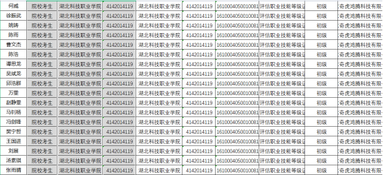 F128F0F264FEAFCFBDA662A842E_8B984C19_89B97.png