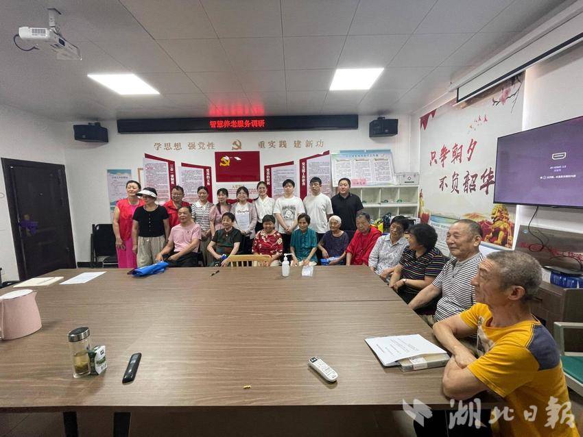 克勤志愿服务队走进磨山社区：织密老年人智慧养老“幸福网”2025.7.24.docx