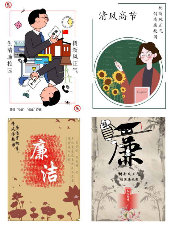 此次海报设计展示活动为学生们提供了无限创意的平台,为学院学子营造